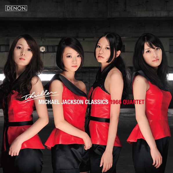 スリラー ～マイケル・ジャクソン・クラシックス - 髙嶋音楽事務所