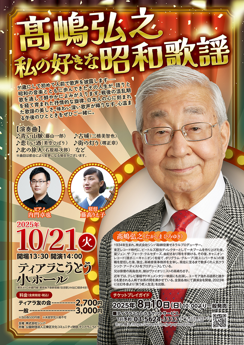 【廃盤希少 / 新品】お笑い百科事典 CD10枚組 / 明治時代～昭和60年 廃盤希少 / 新品】お笑い百科事典 CD10枚組 / 明治時代～昭和60年